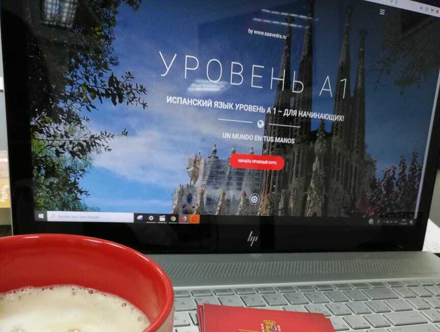 ДИСТАНЦИОННОЕ ОБУЧЕНИЕ 